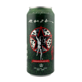 Rush Canadian Golden Ale (Signals Collectible Can)